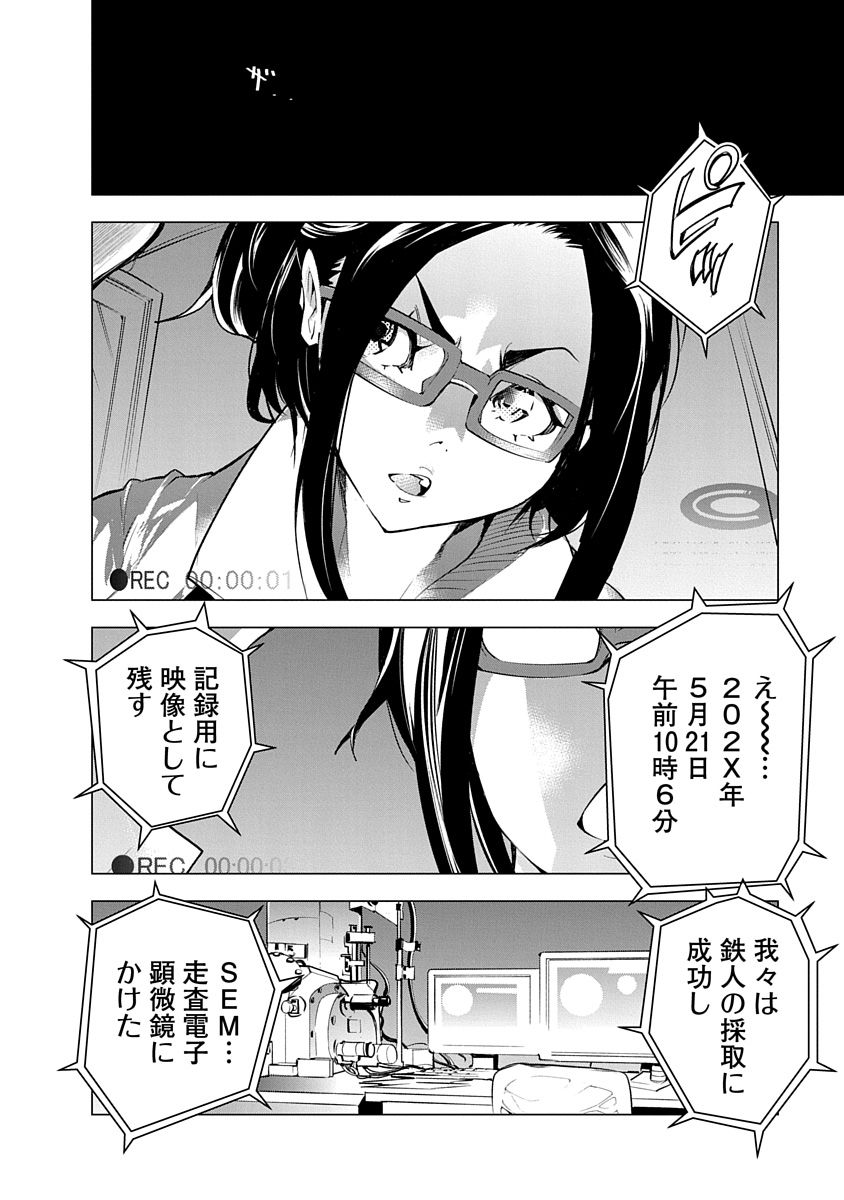 P14