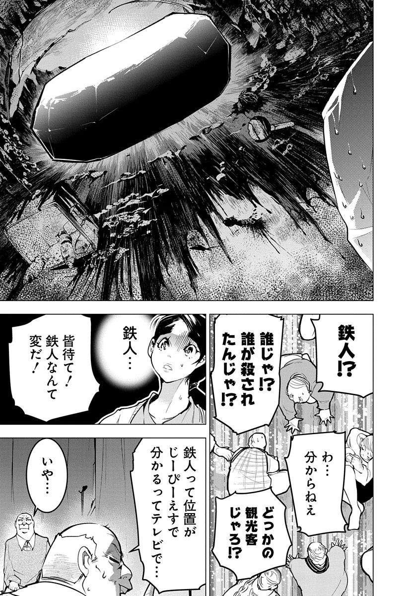 P31