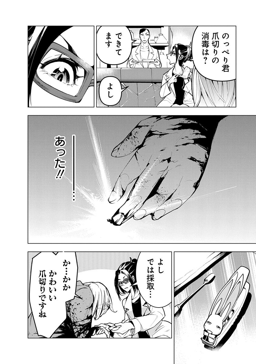 P8