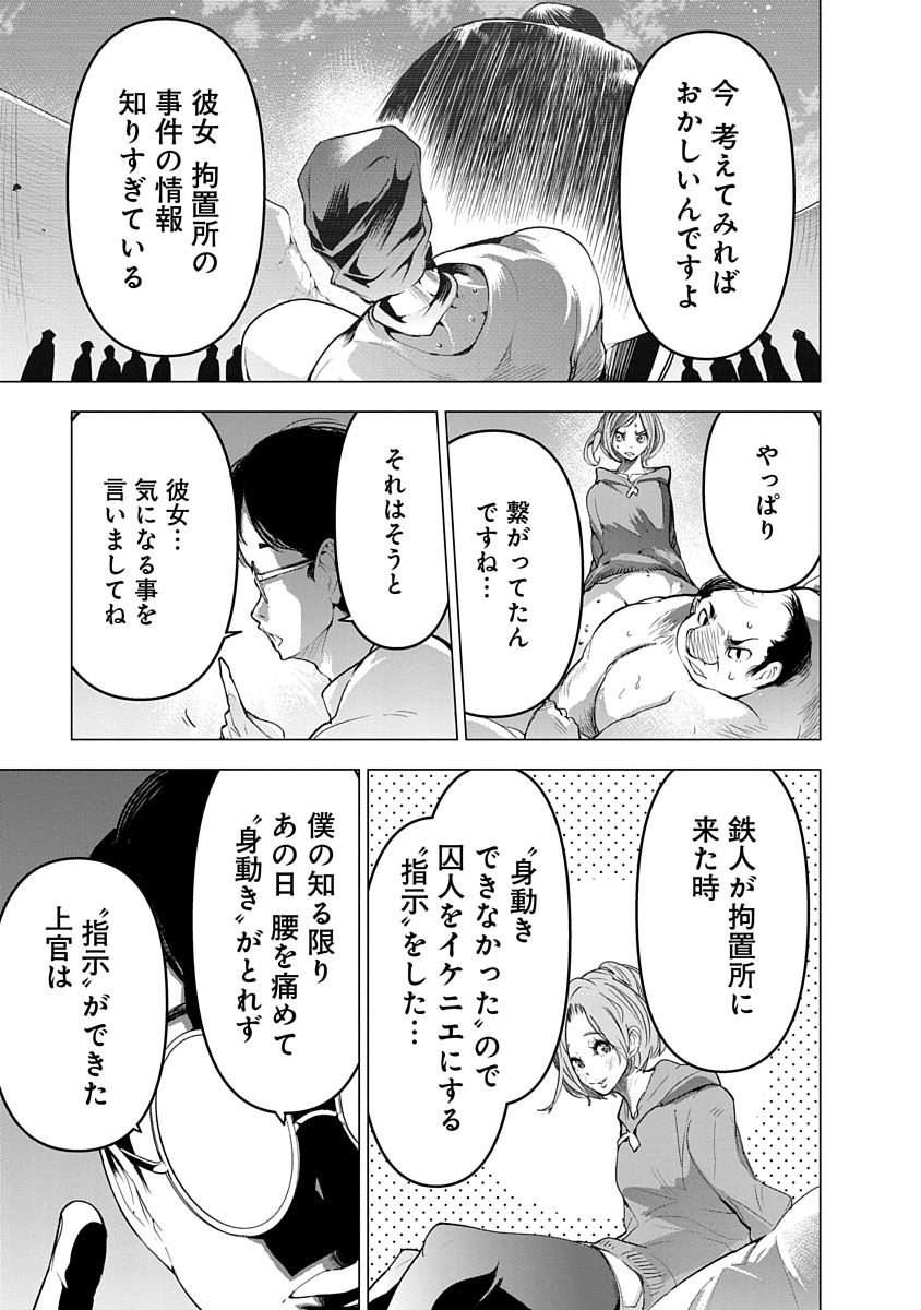 P29