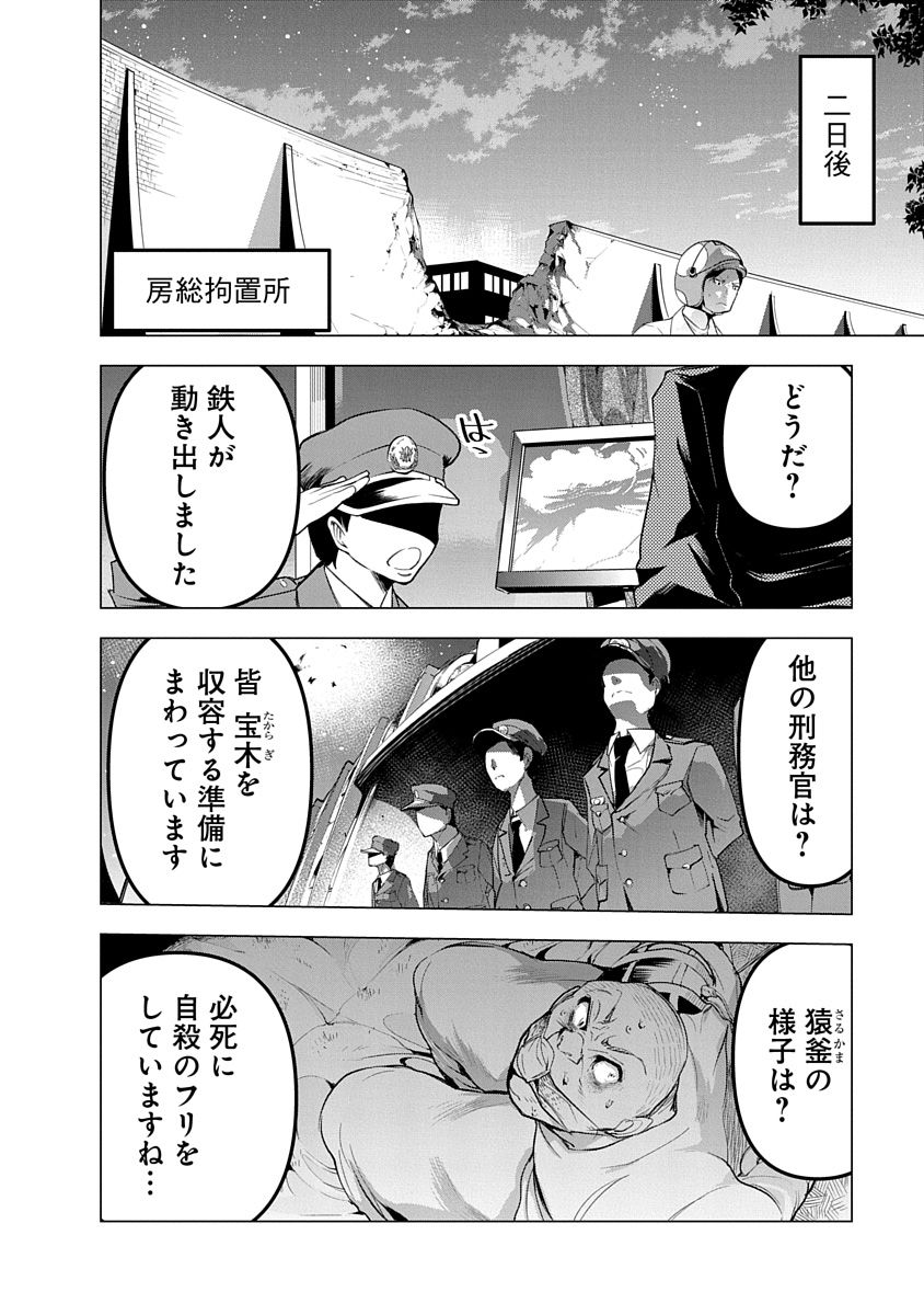 P36