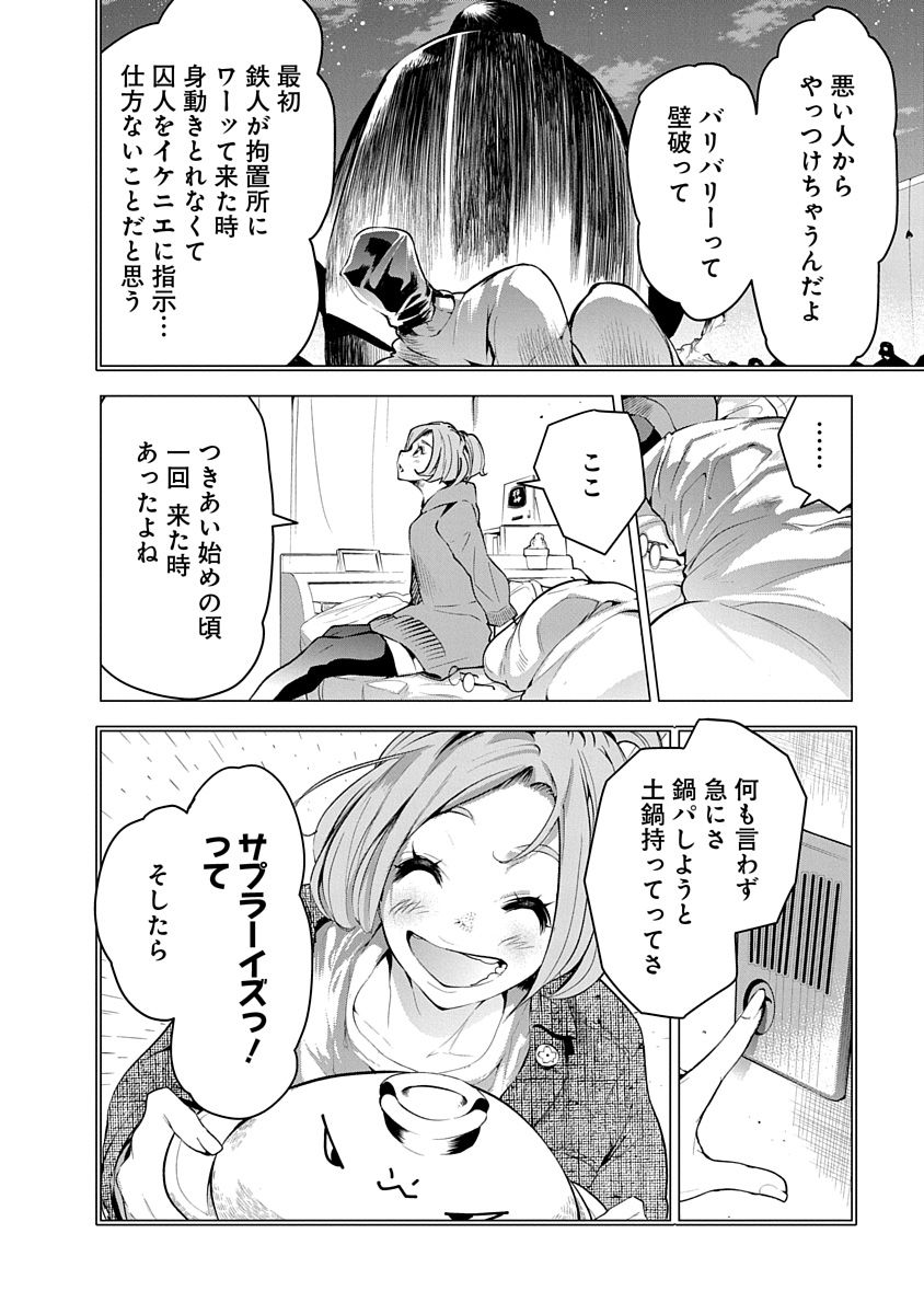P8
