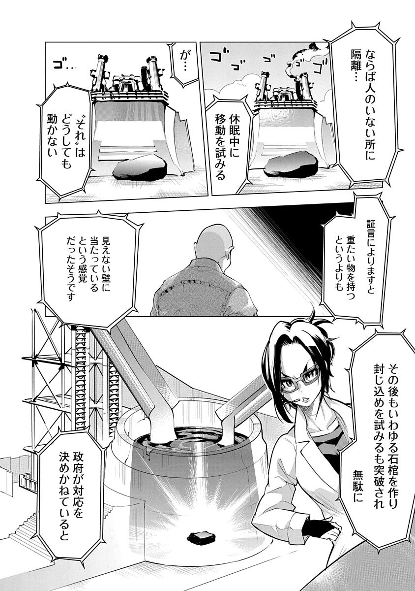 P12