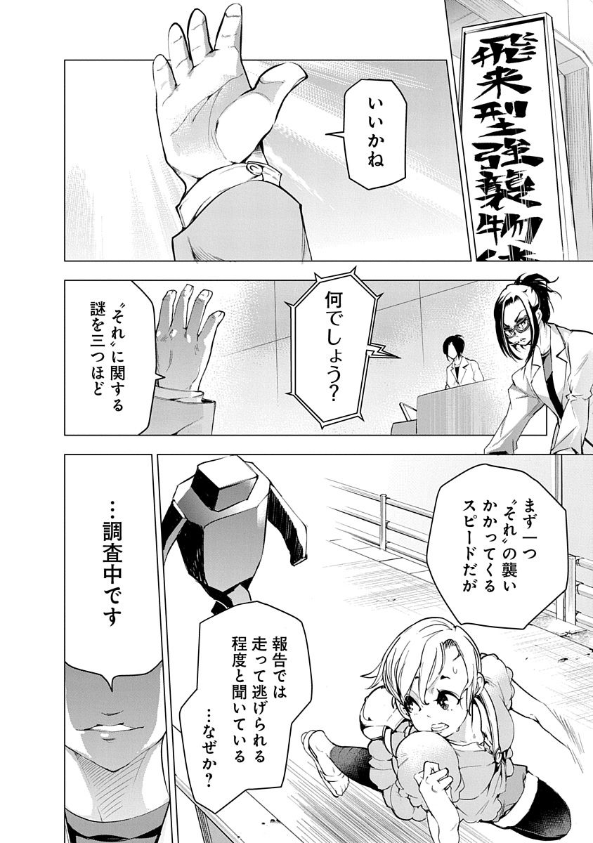 P18