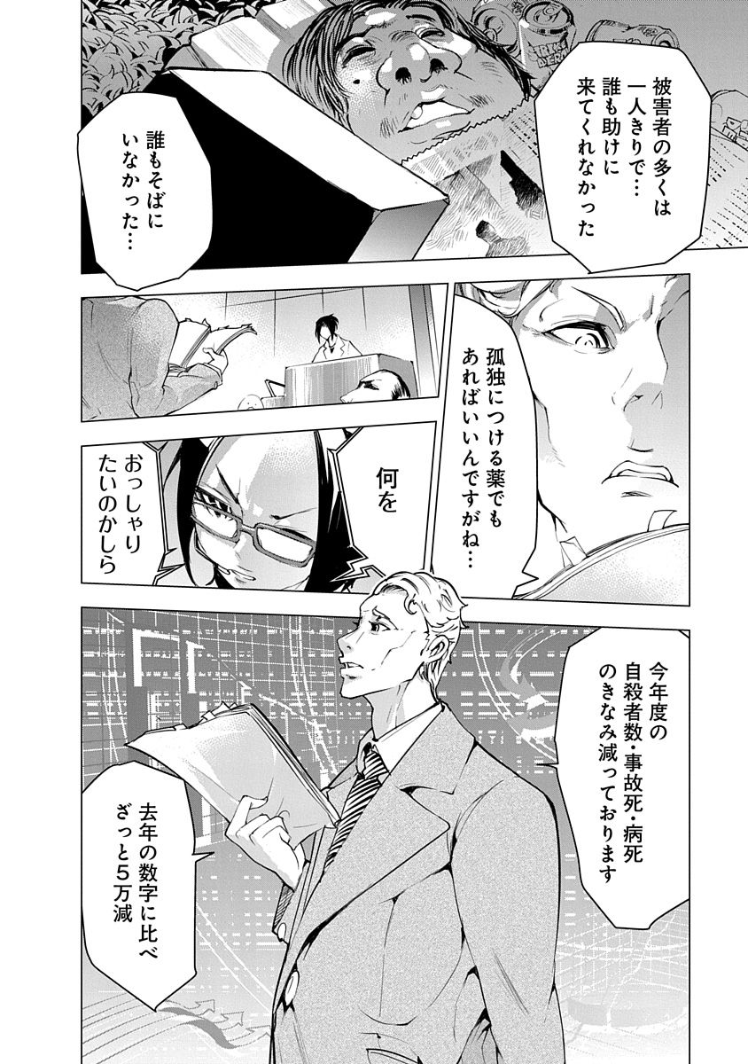 P22