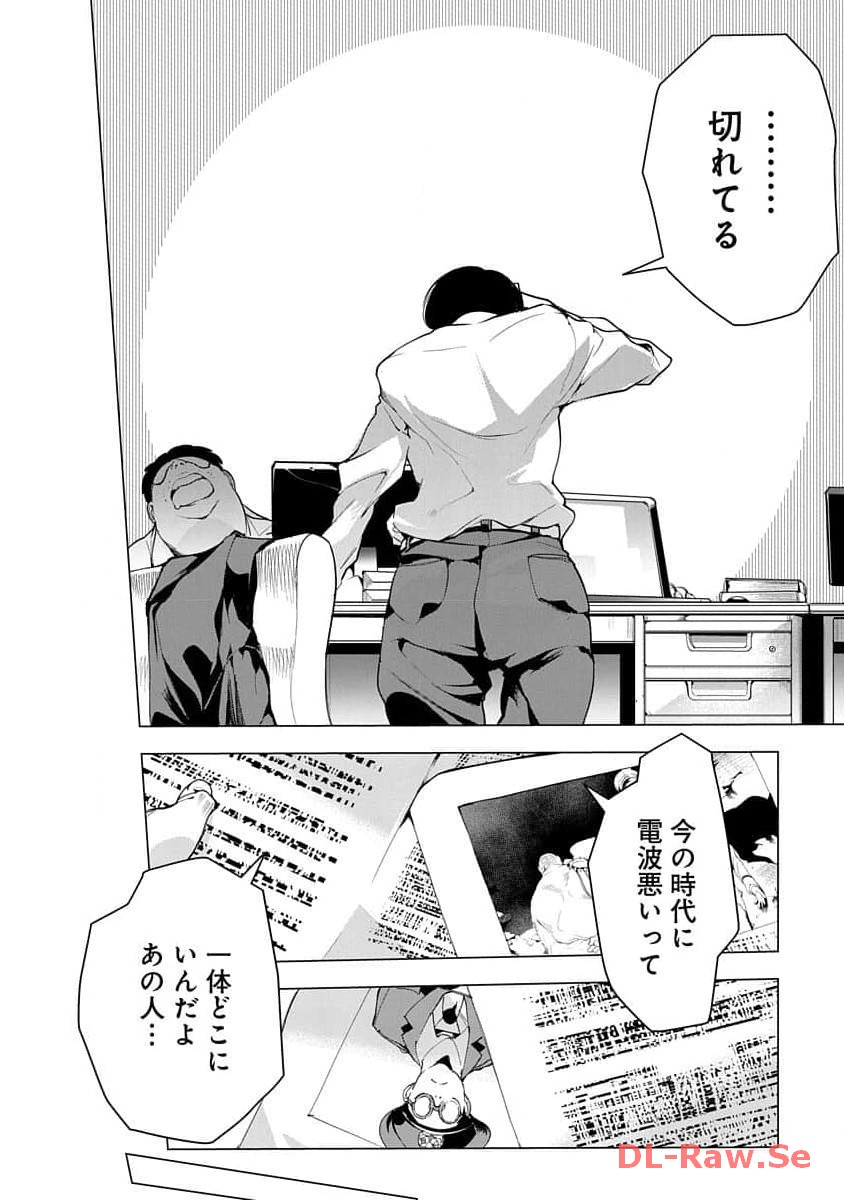 P4