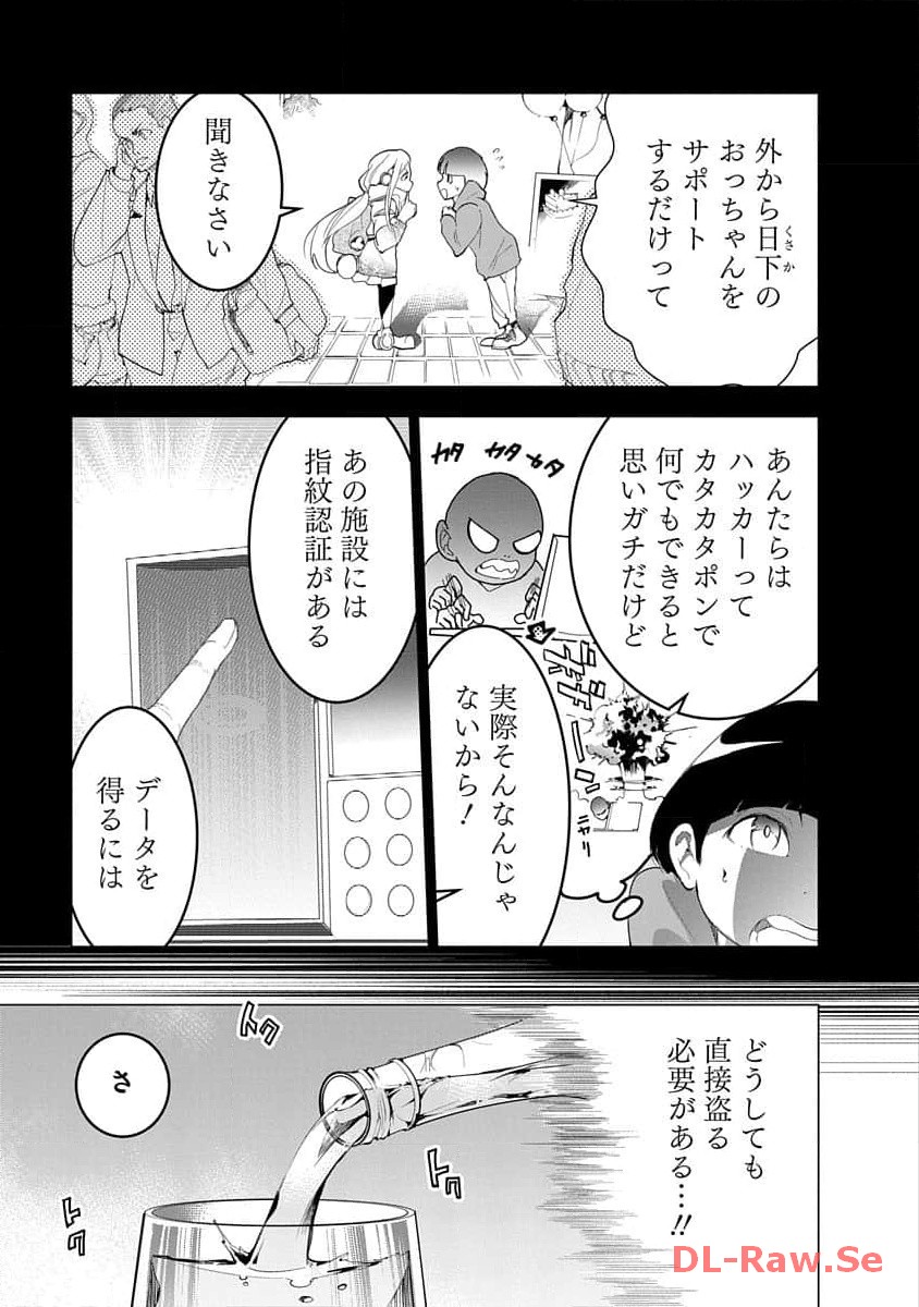 P13
