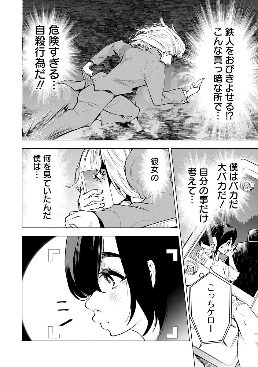 P18