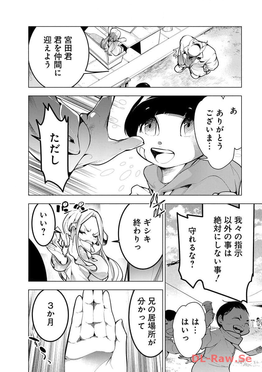 P14