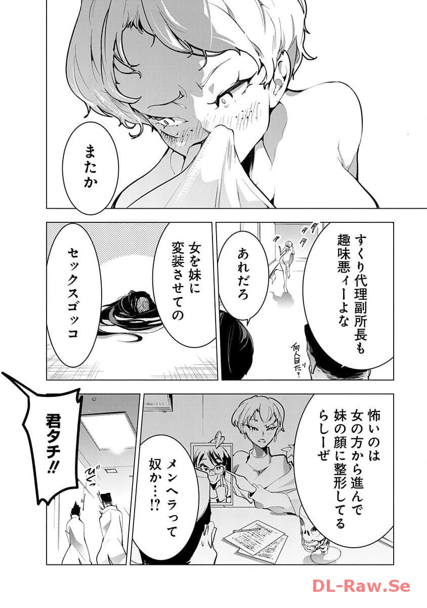 P6