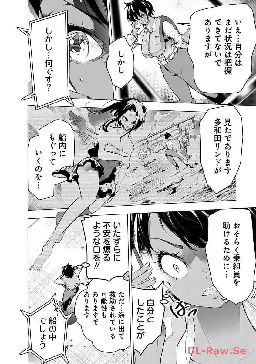 P28