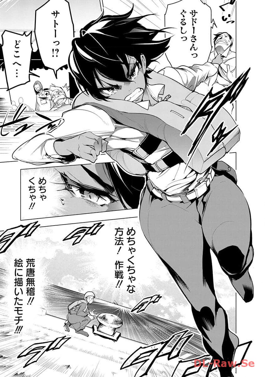 P33