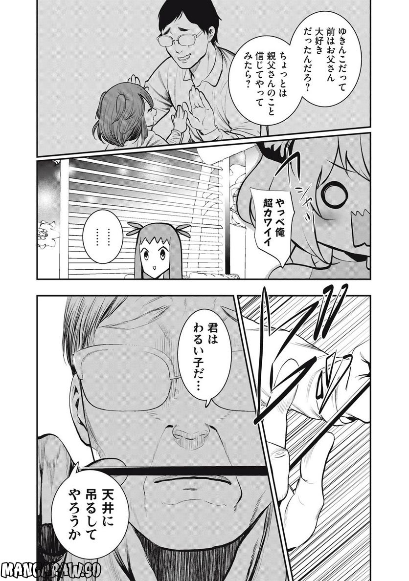 P3