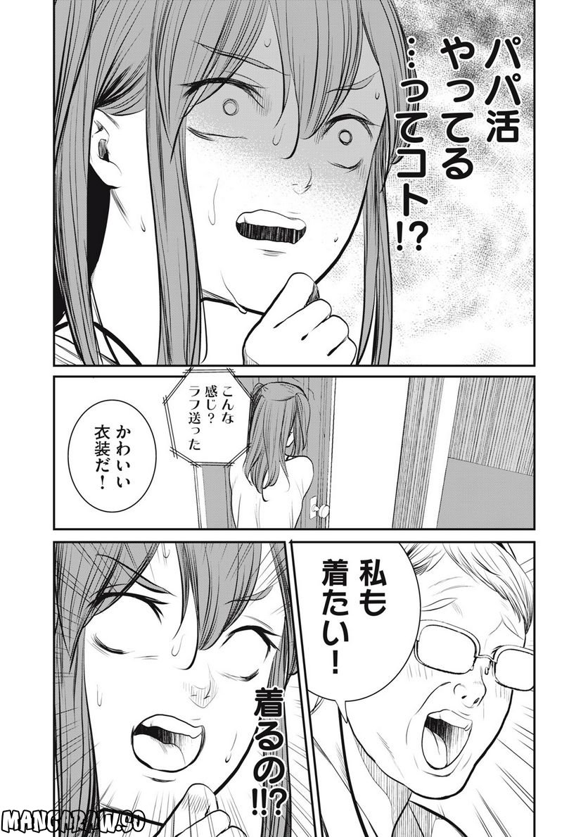 P8