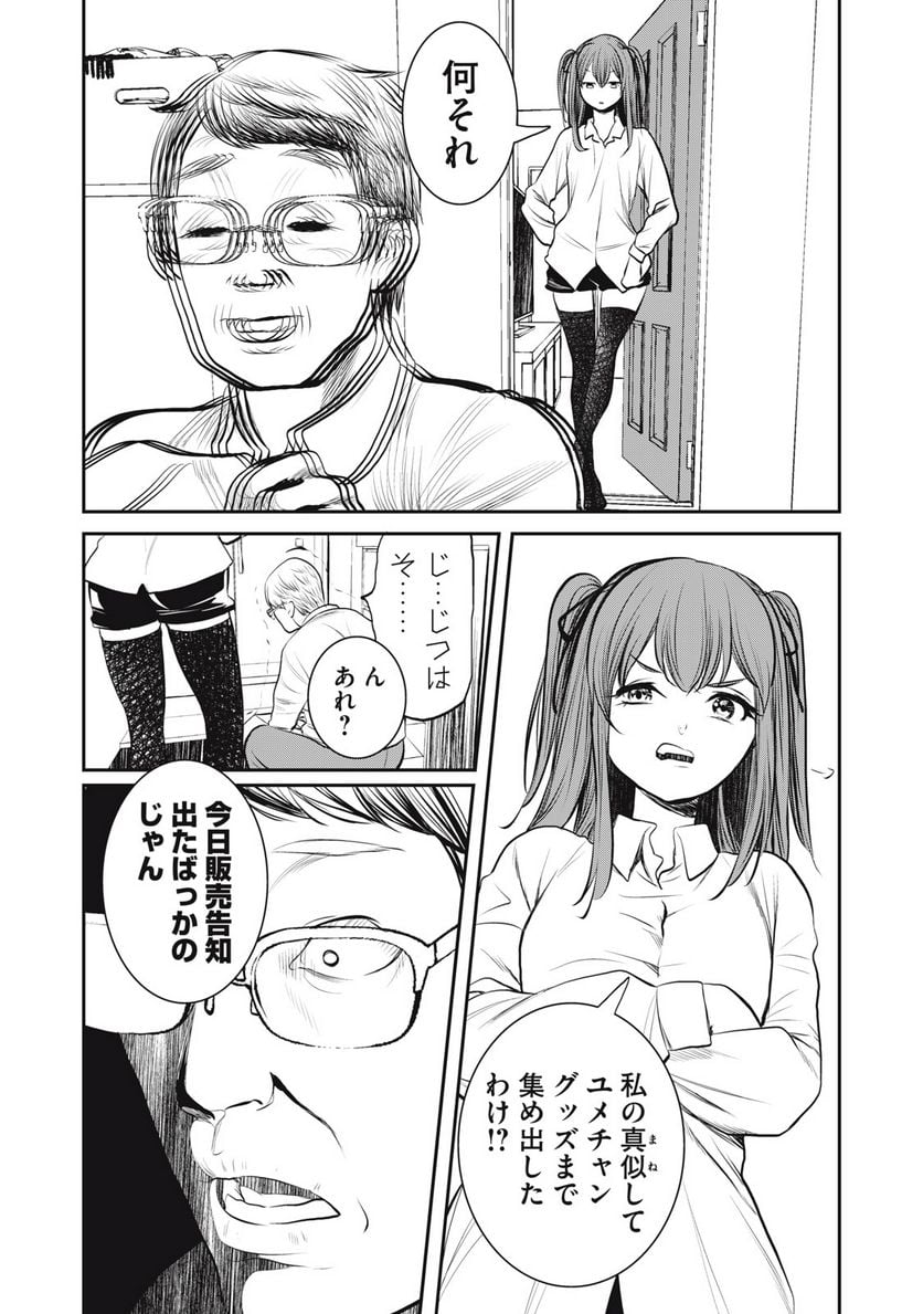 P3