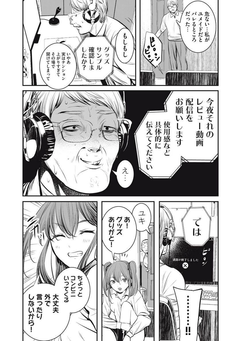 P6