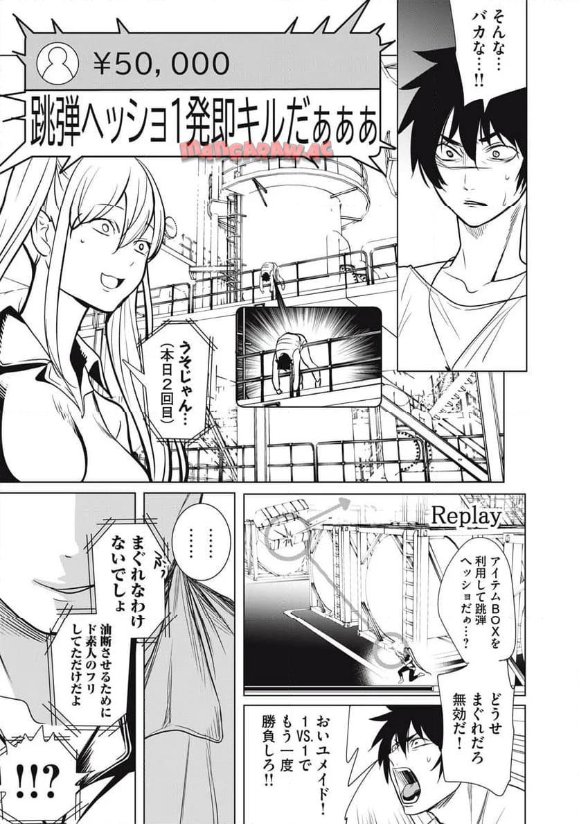 P5