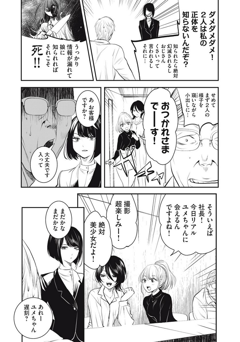 P3