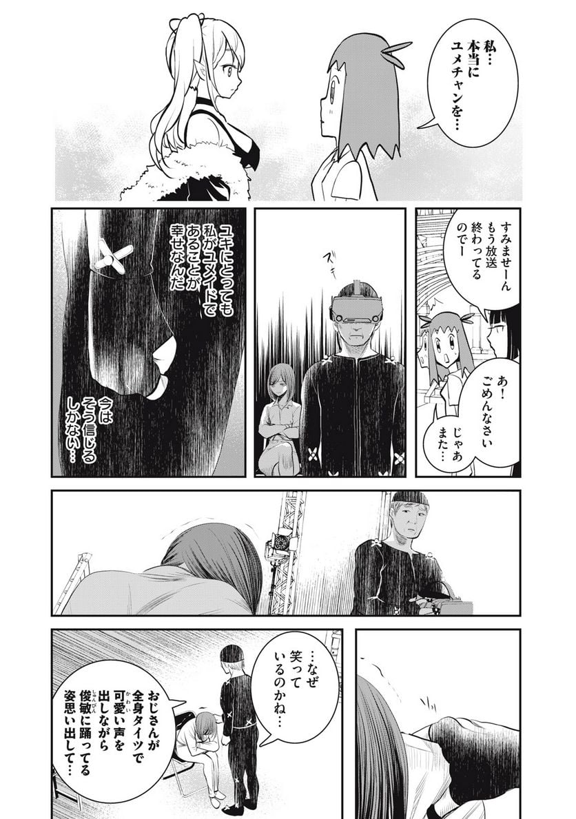 P8
