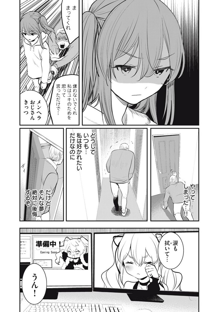P11