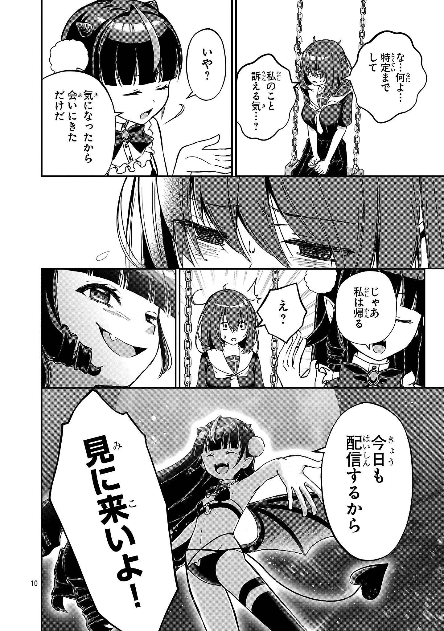 P10