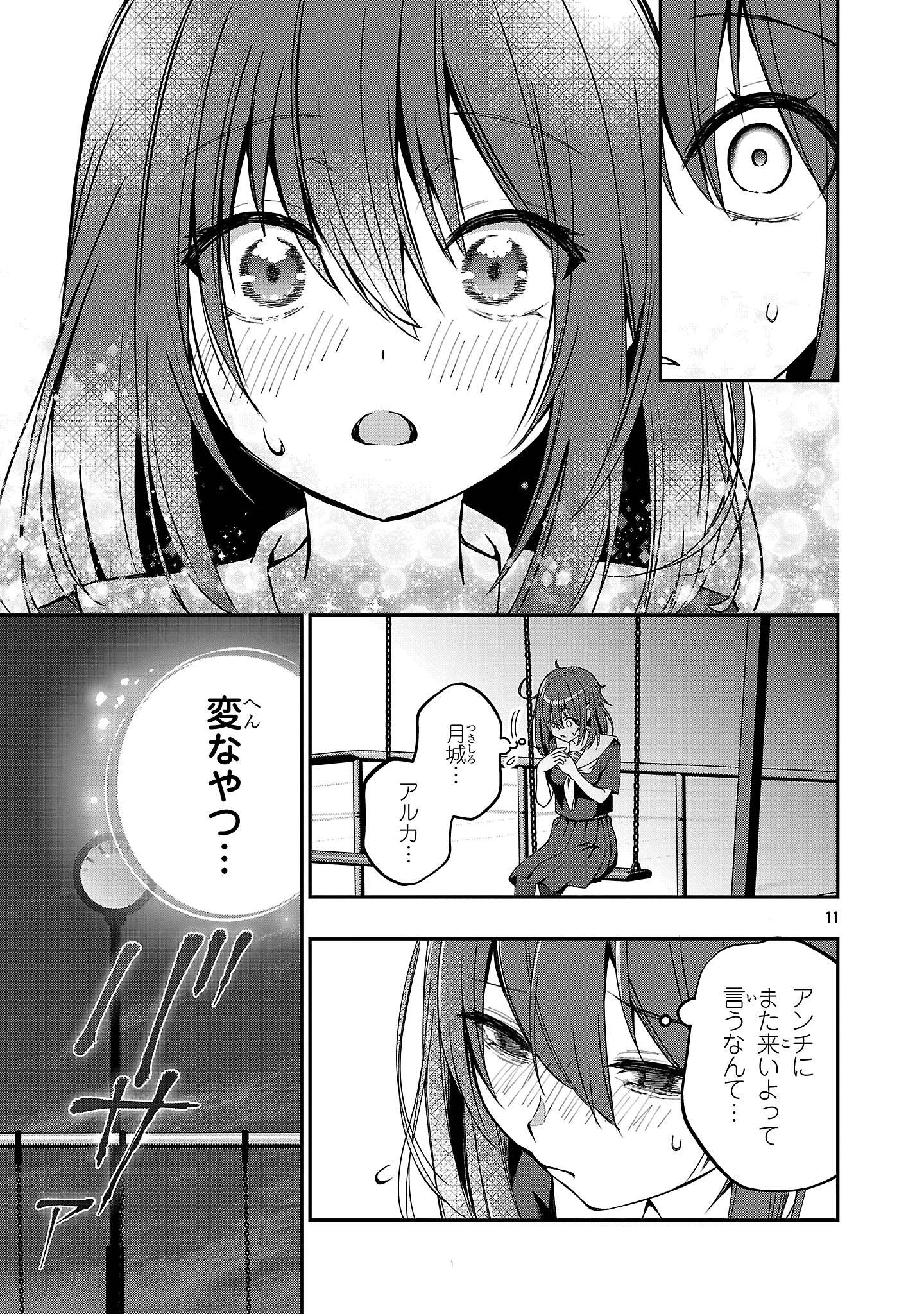 P11