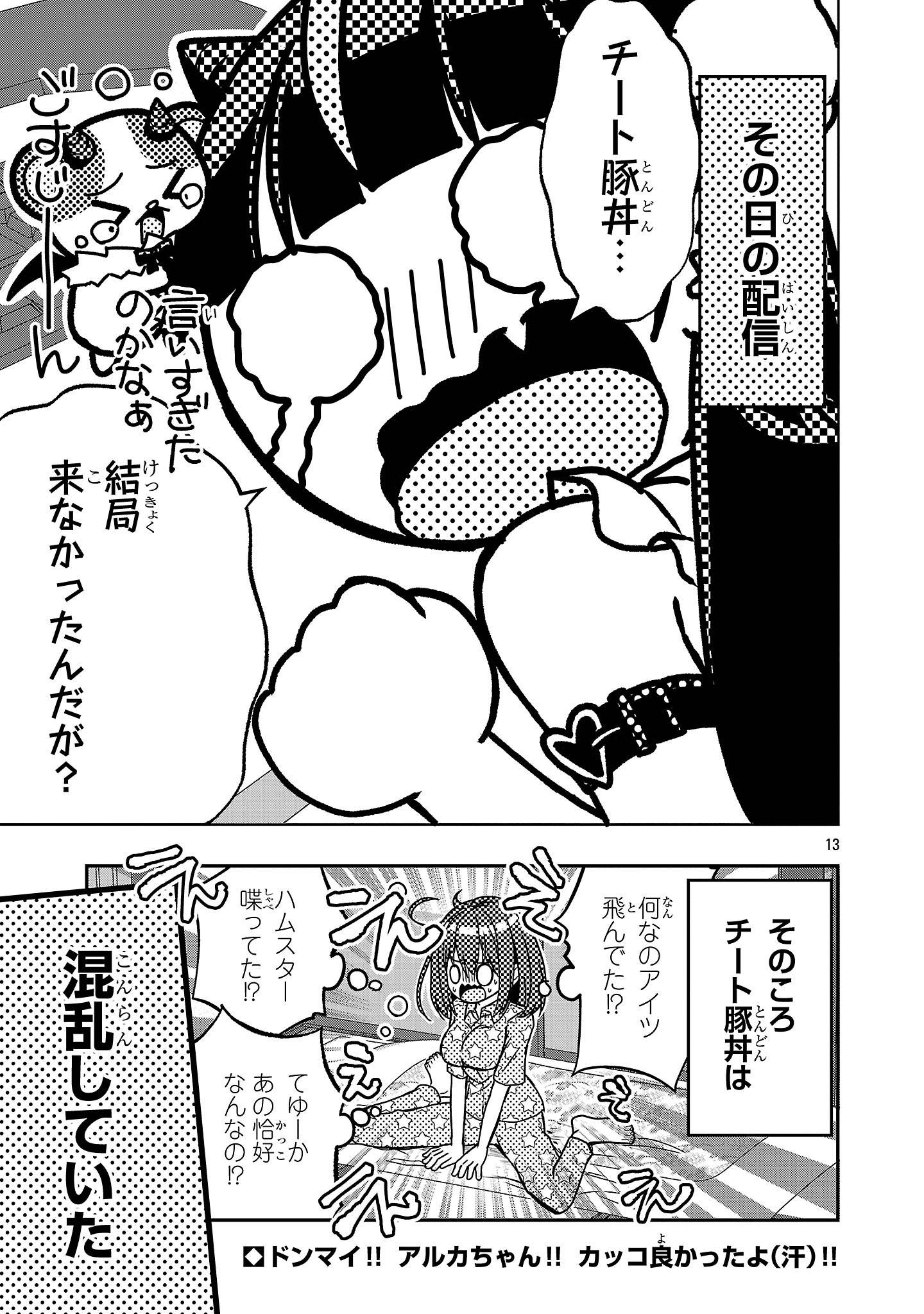 P13