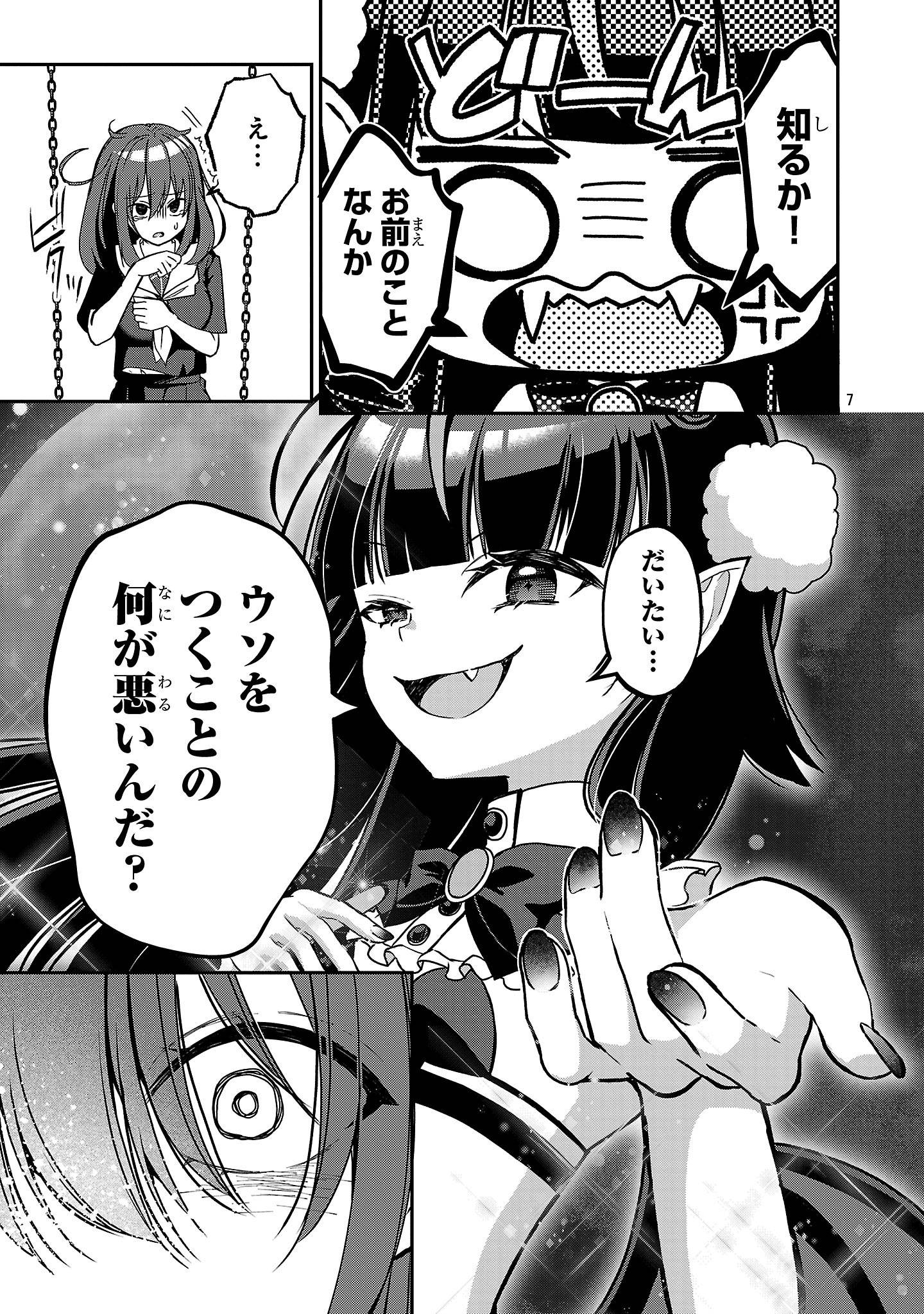 P7