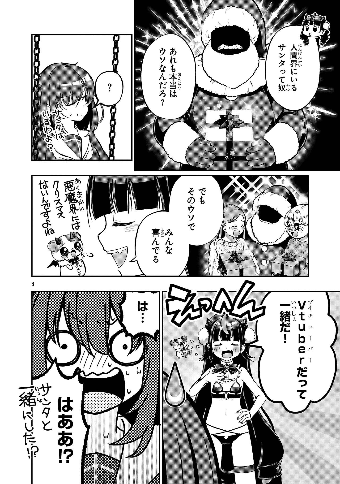 P8