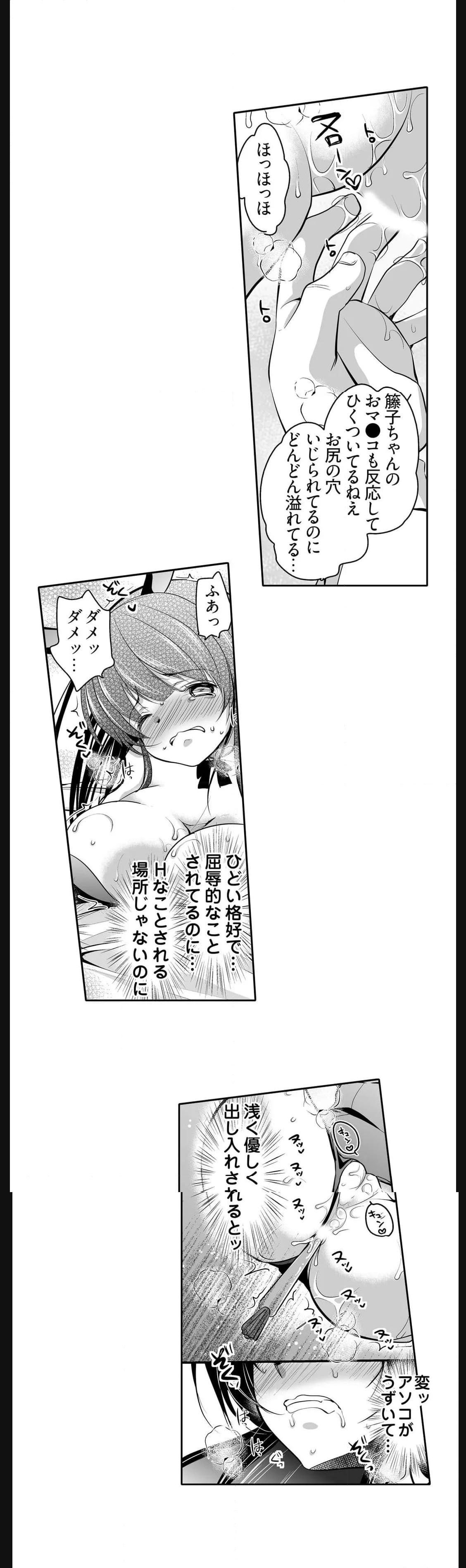 P12
