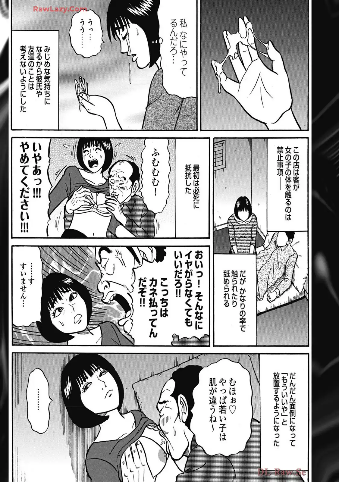 P13