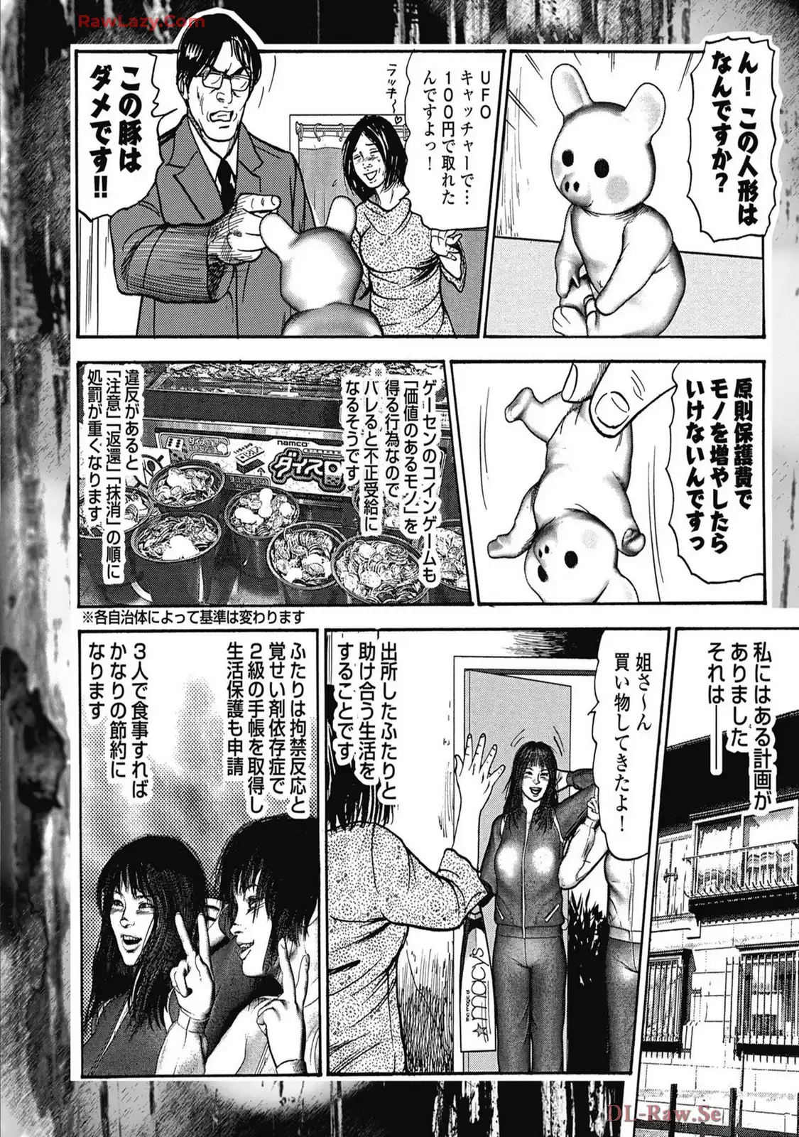 P18