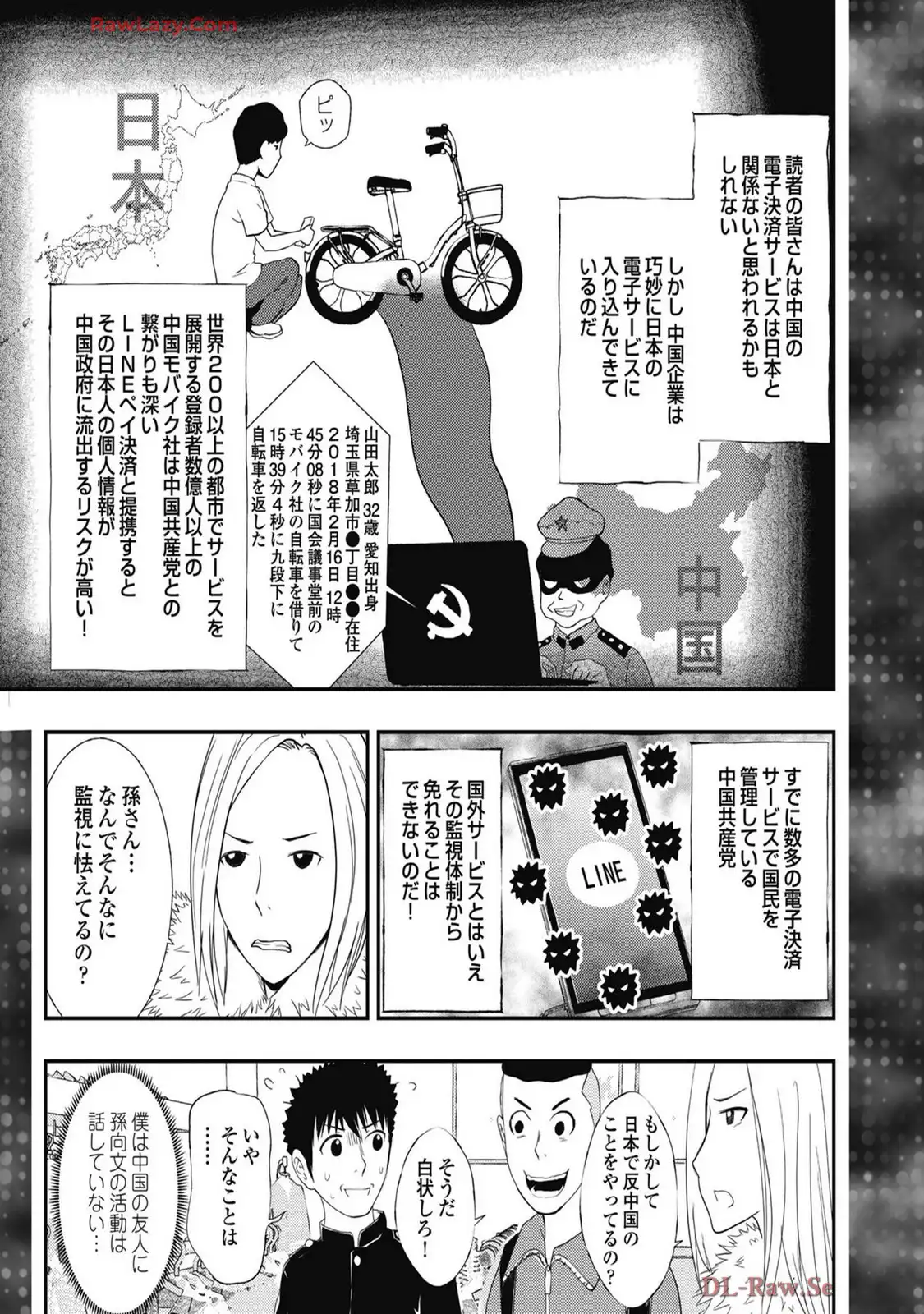 P13