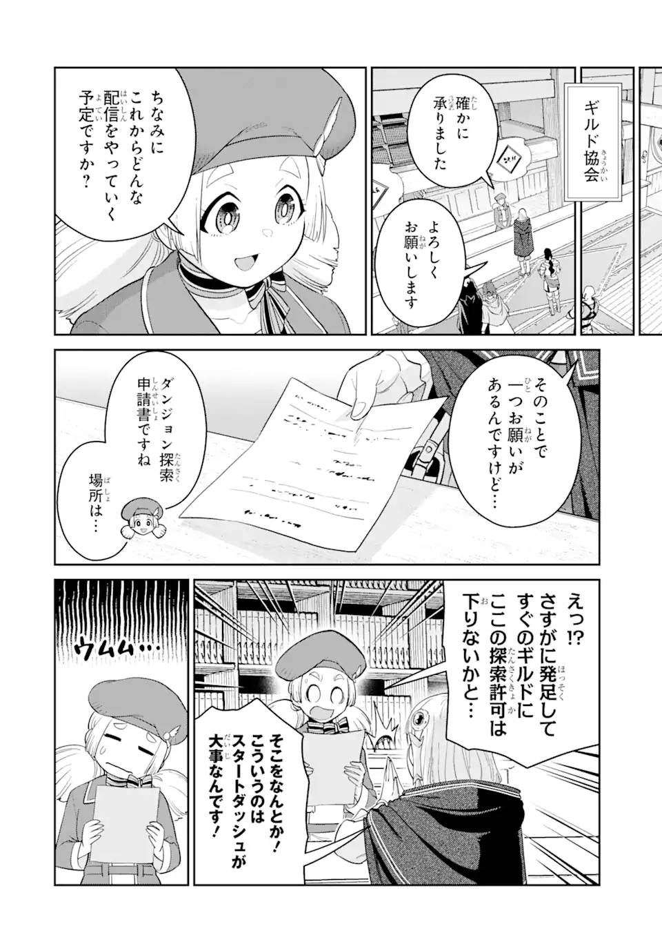 P7