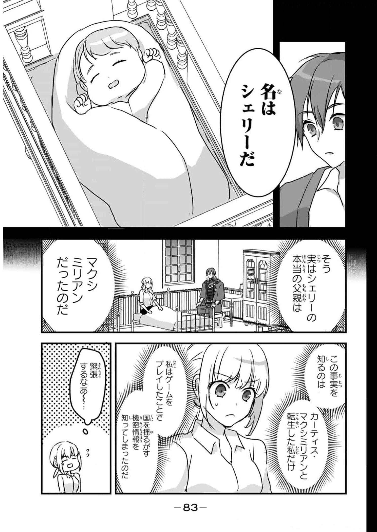 P25