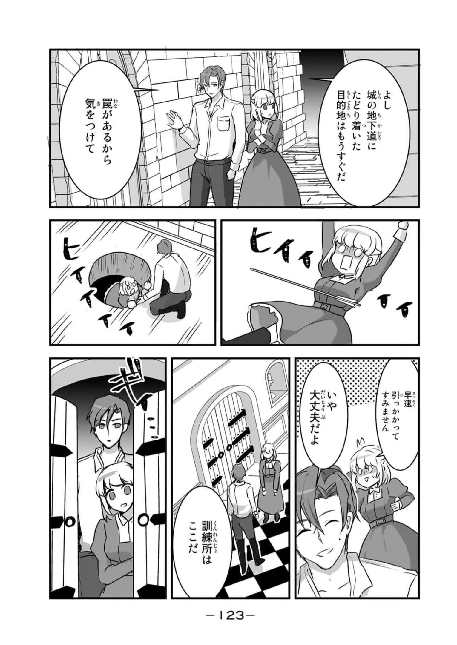 P25