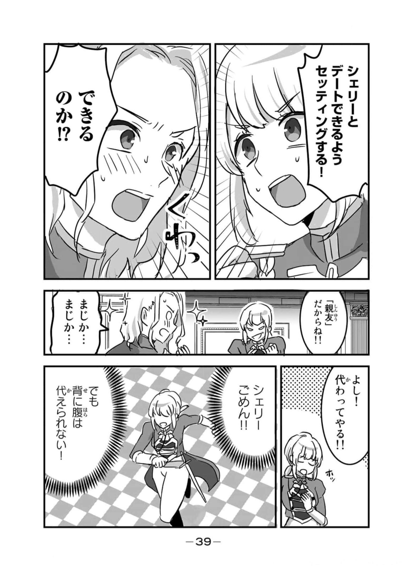 P37