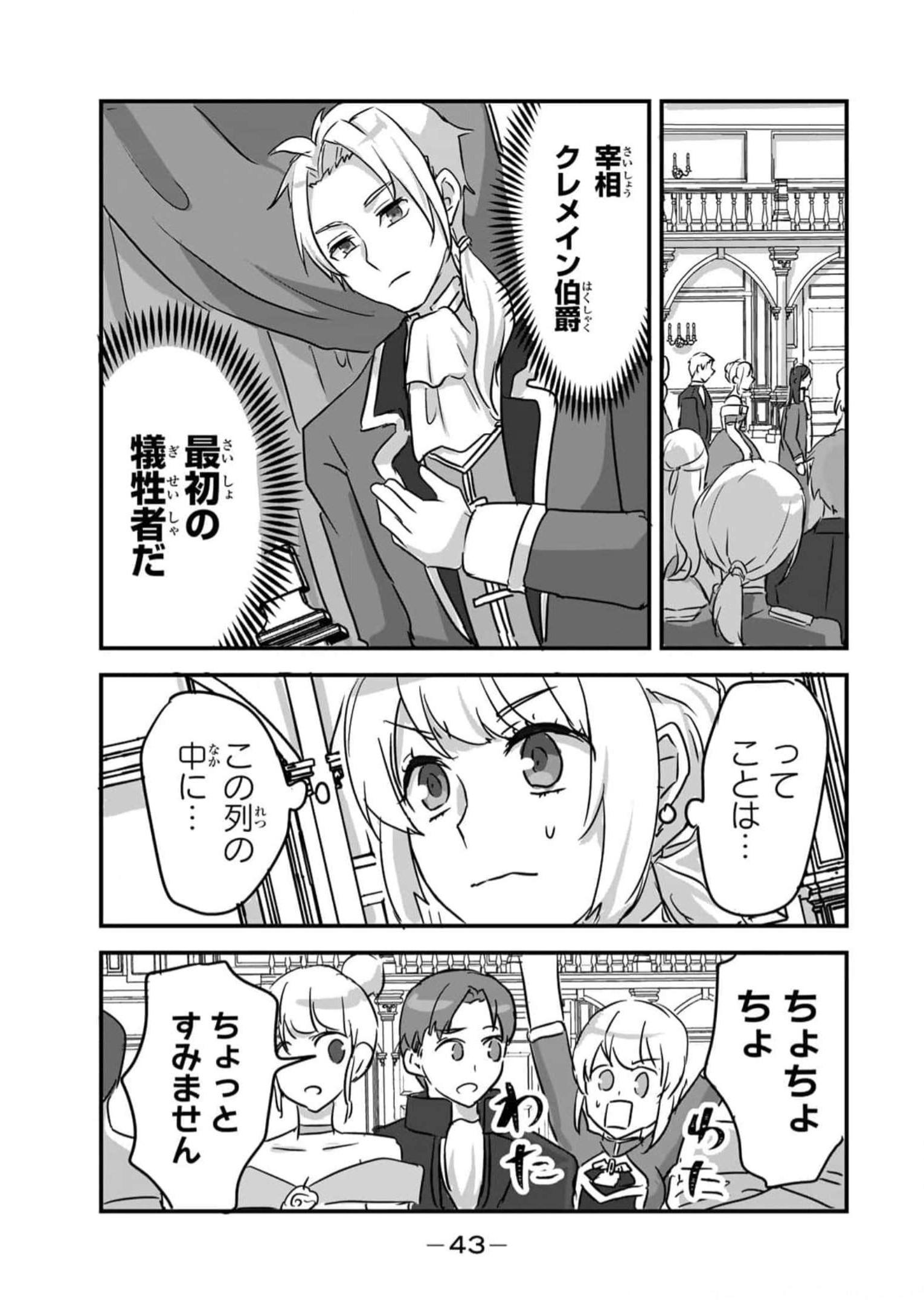 P41