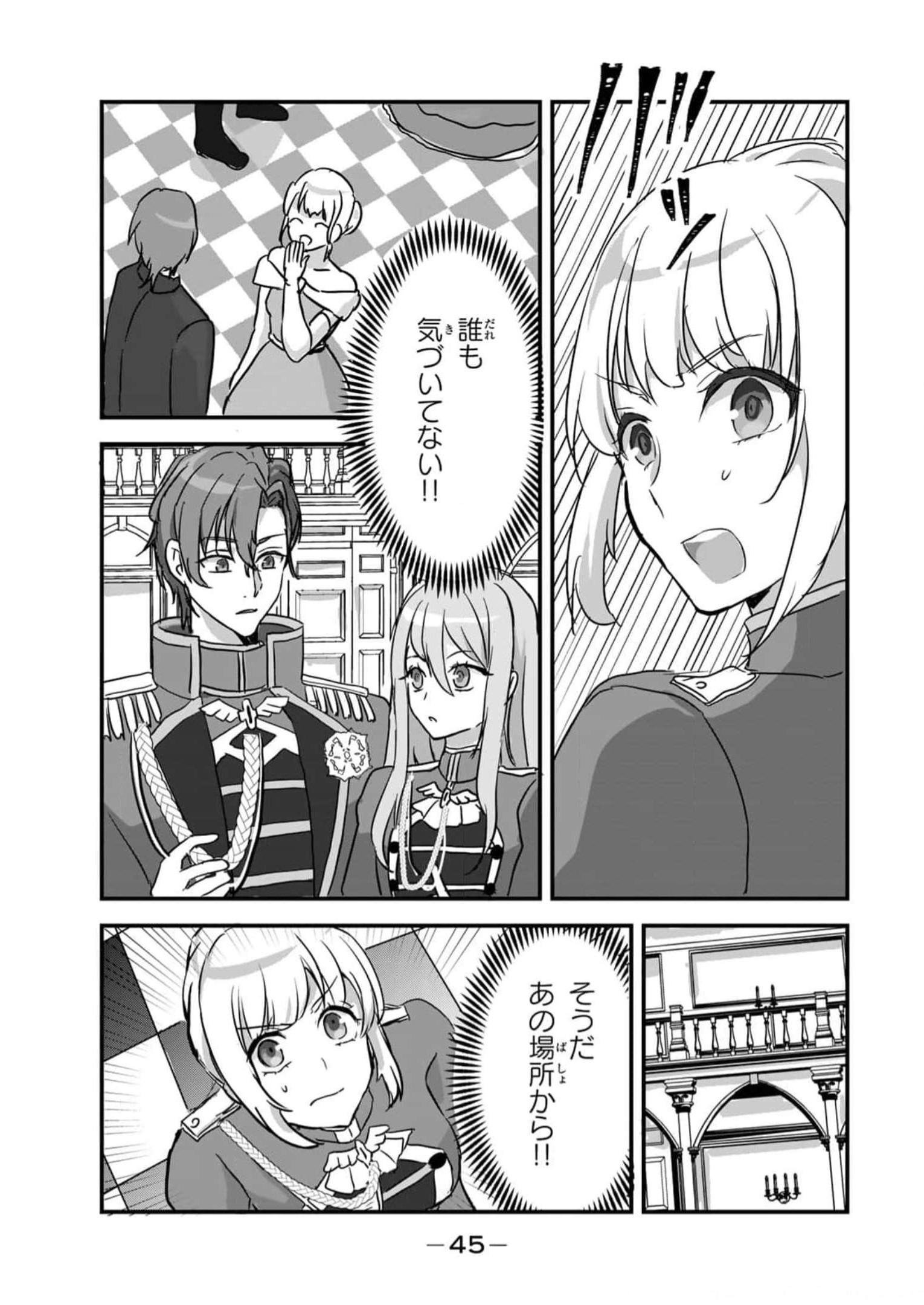 P43