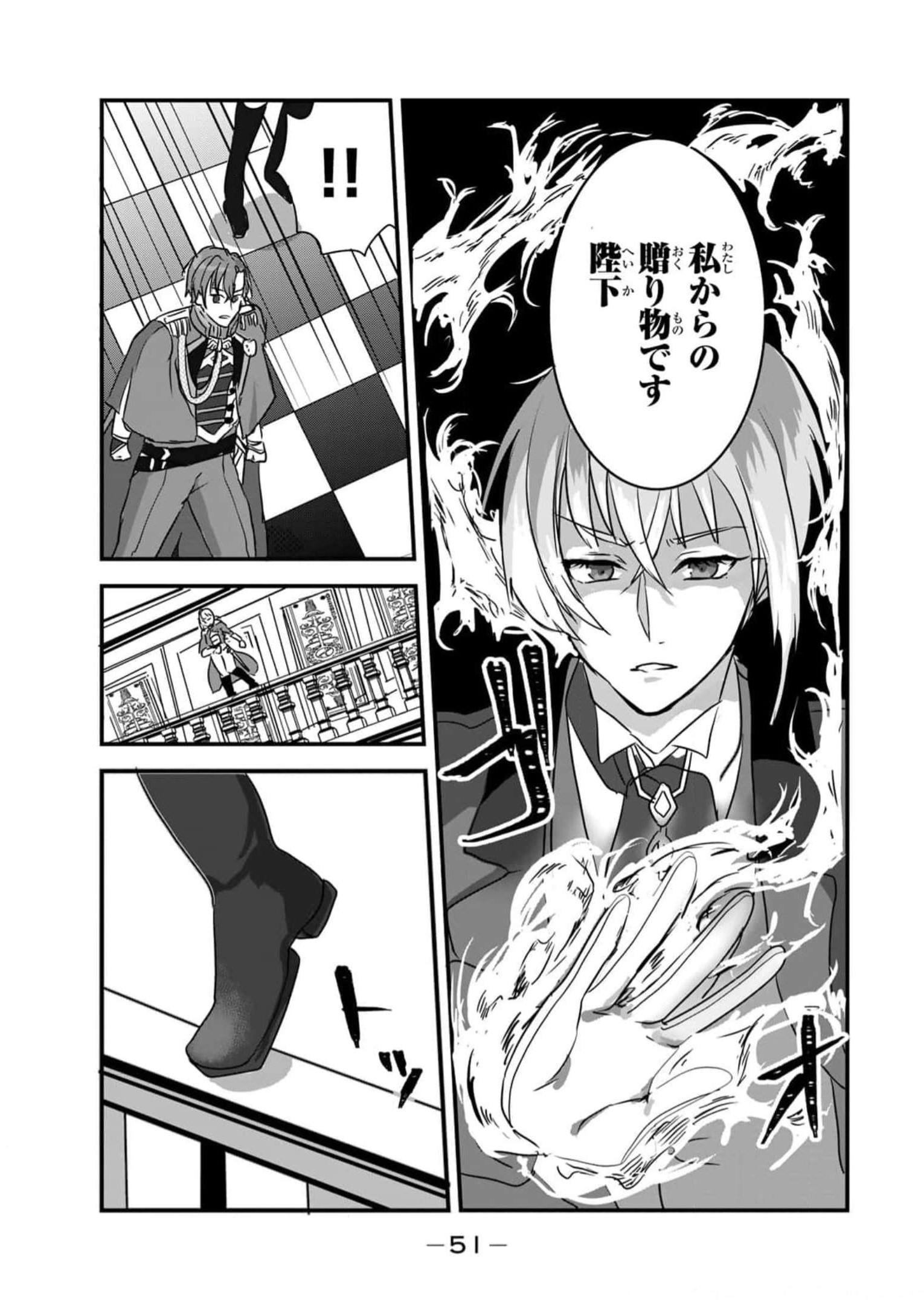 P49