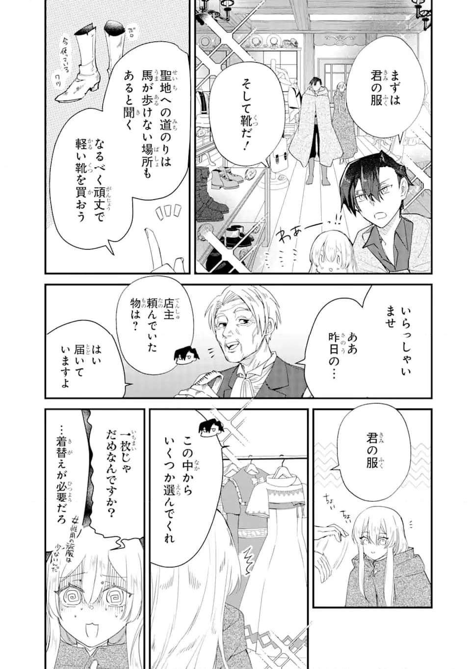 P7