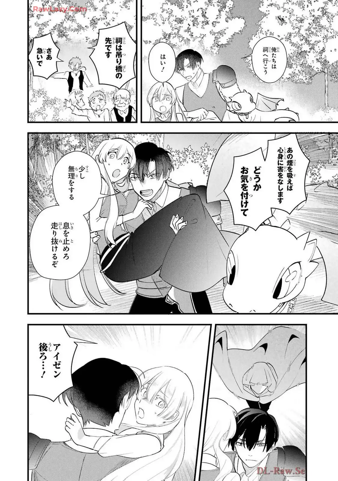 P38