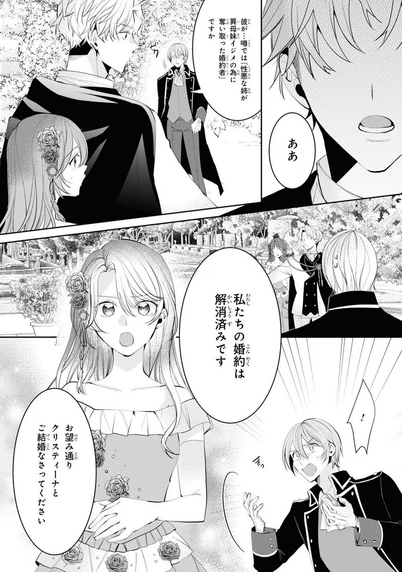 P30