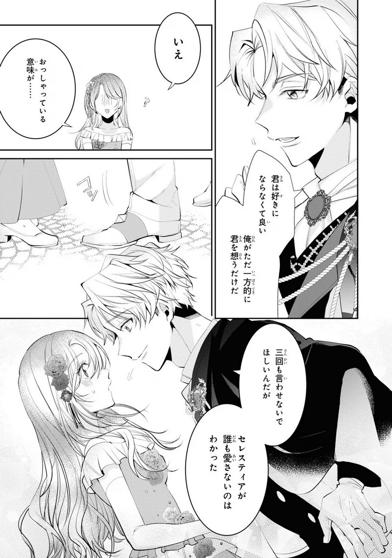 P43