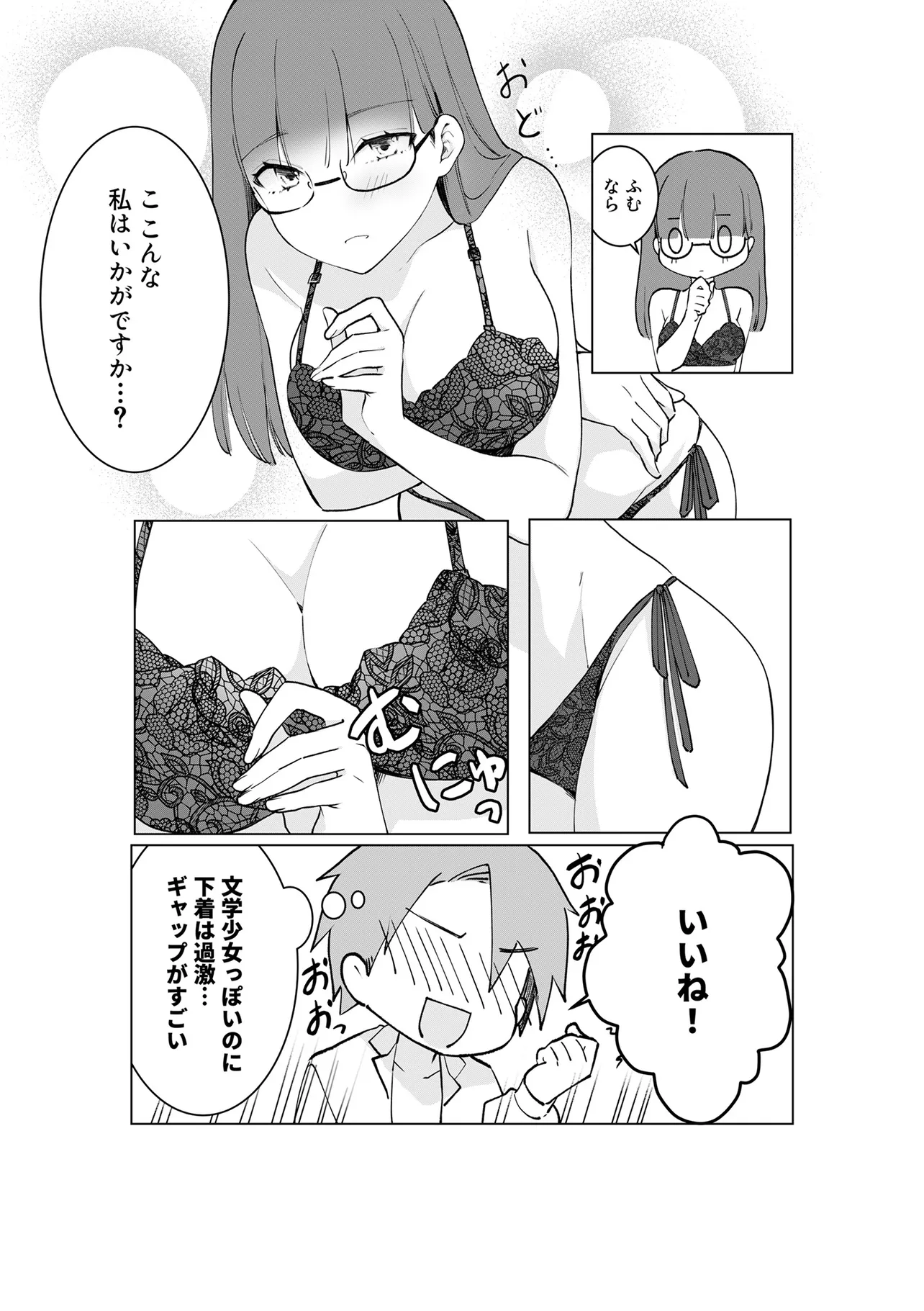 P7