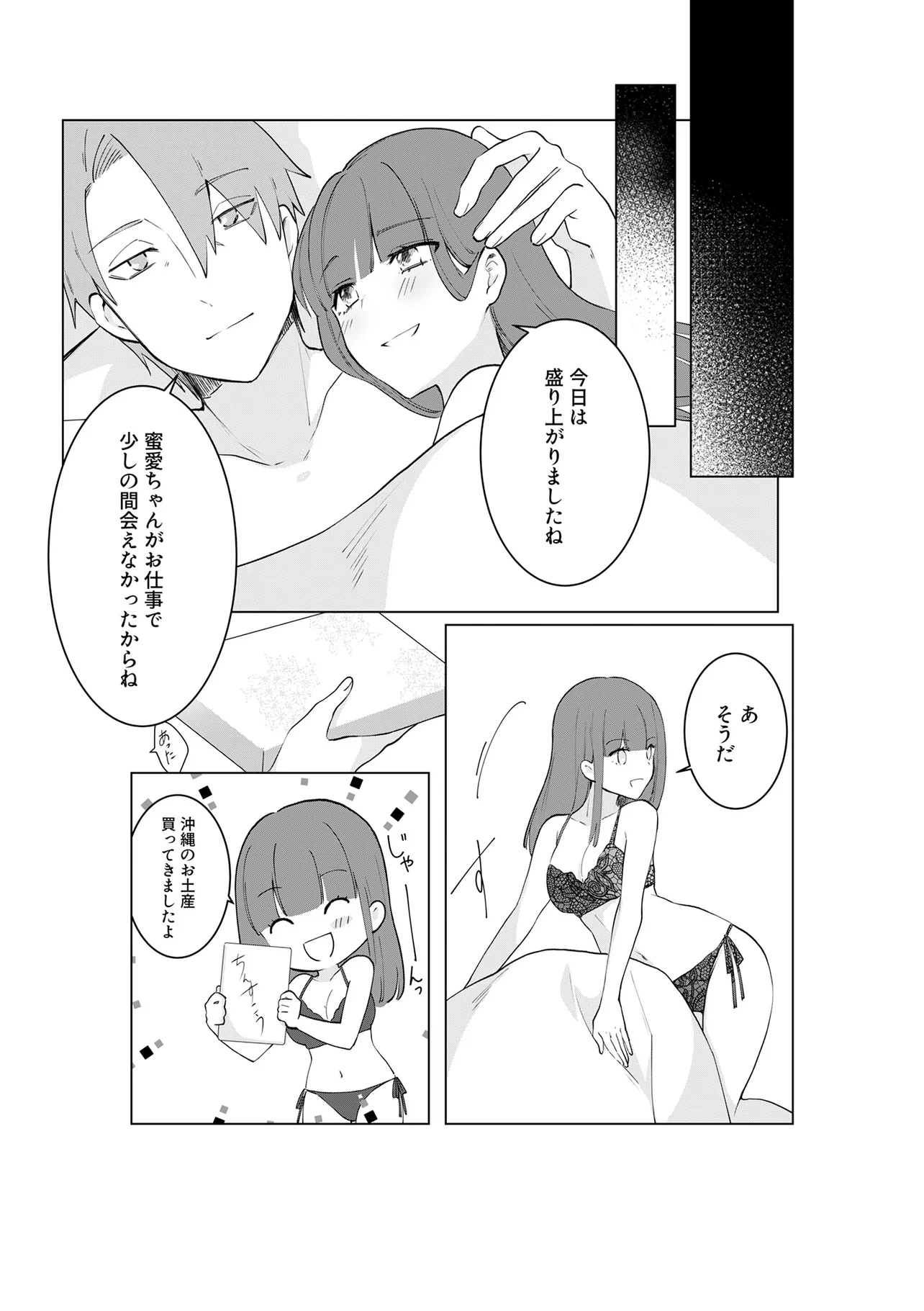 P3