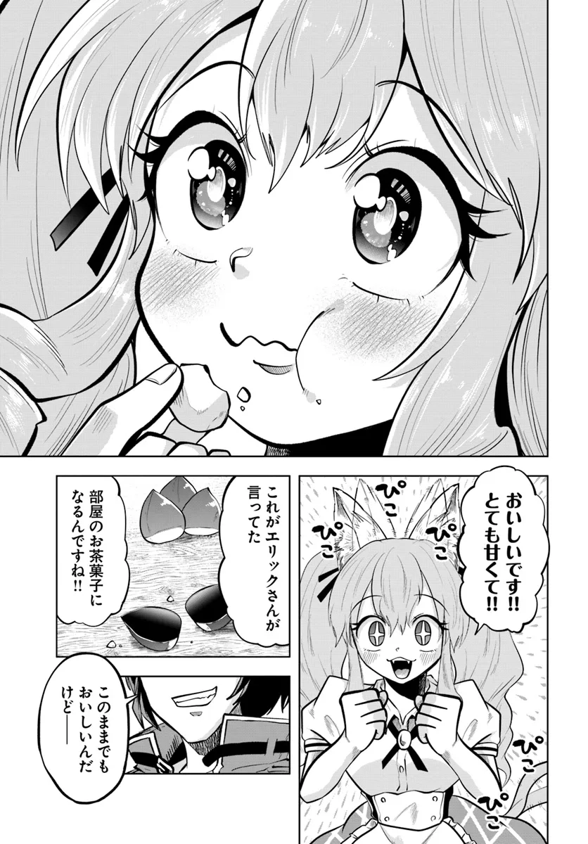 P25