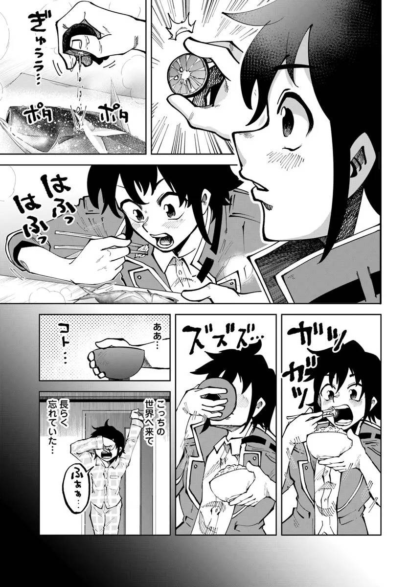 P25