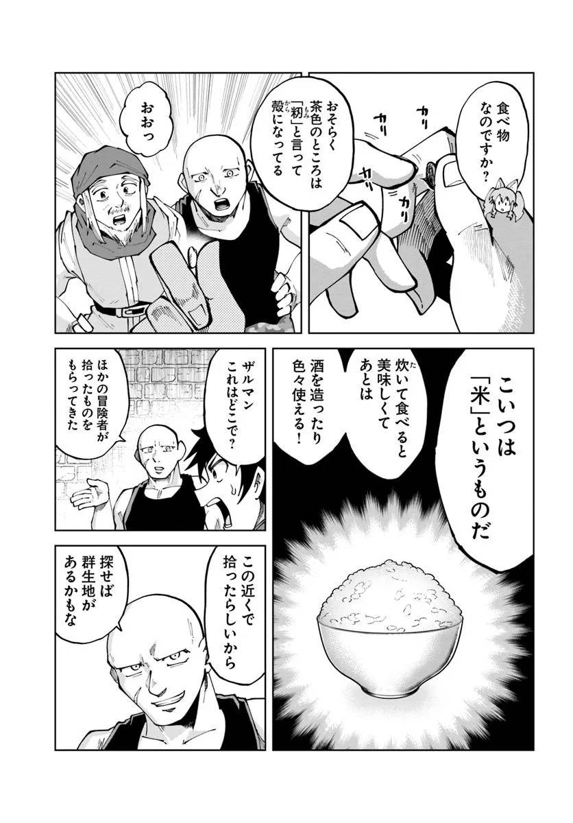 P21