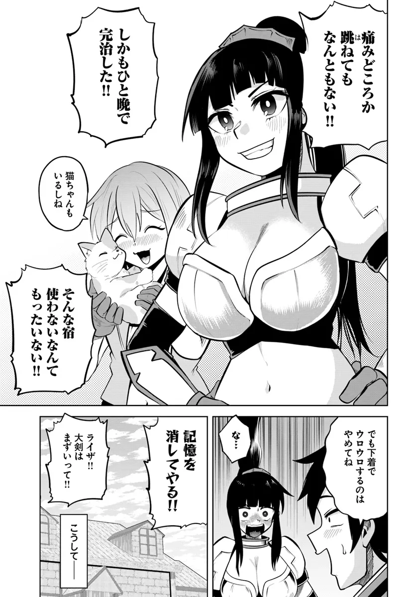 P25